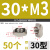 欧标t型螺母铝型材专用20304045T型M4M5M6M8锤头船形国标配件 欧标30M3T型螺母50个