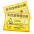 赫思迪格 JG-1470 安全标识牌 危险废物有毒有害易燃警告标示 酸洗污泥40×30cm 1mmABS板
