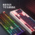 腹灵FL980V2 有线/蓝牙/2.4G/三模客制化机械键盘办公游戏RGB灯光热插拔PBT FL980V2 白透海盐柠檬（进击版） BOX红轴