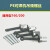 定制PE管对焊机热熔对接机吊颈螺丝160压杆压紧螺丝热容焊接器配件大 通用型(160-200)吊颈螺丝4颗 送插销