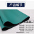 工作台垫子绝缘橡胶垫板地垫抗静电皮绿蓝灰黑色维修布桌 亚光绿1.5米*10米*2mm厚