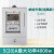 上海人民智能单三相预付费IC充值插卡220V电能表出租房物业表 三相四线15(60)A