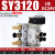 恒盾达 电磁阀组合SY31205LZD5LZM5C4C6气动电磁控制阀组套装 2位SY3120-M5阀组电压DC24V