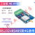 4g模块tu串口RS232+RS485透传数据传输MQTT通讯物联网Air724 YEDD724W1B套餐