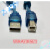 优控S700/S430/S500系列触摸屏编程电缆 下载线 双屏蔽双磁环 蓝色 1.5m
