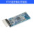 BT05 4.0蓝牙模块 串口 B 数据透传模块 主从一体 CC2541 JDY09 BT05蓝牙模块(带底板)