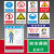 DYQT建筑工地安全标识牌施工警示牌安全生产标语五牌一图八大员制度牌 G07 50x70cm