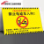 标识牌 禁止入电梯充电安全标识牌警告牌30x40cm DDC10(PVC板) 楼道及室内禁止停放