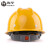 海华安全帽玻璃钢工地工程电力新国标高强度透气冶金头盔HH-B6  黄色 一指键