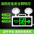 新国标消防应急灯照明二合1出租房酒店壁挂式LED指示灯牌安全出口 指示牌右向（单面）
