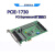 PCI Expresscard扩展接口 PCI-1730U