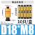 劲功模具开闭器 耐高温尼龙拉钩树脂磨具胶塞尼龙锁扣 黄色精品耐高温D18×M8 (一盒10支)