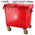 660升垃圾桶户外环卫垃圾车手推车超大型垃圾中转箱1200L1100L400 加厚1100升垃圾桶 红色