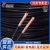 远东电缆RVVP2/3/4/5/6/7芯0.5 0.75 1 1.5 2.5平方屏蔽线 信号线 黑色RVVP3*0.5平方【100米/卷】