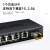 keepLINK KP-9000-6XH-X 5口企业级2.5G交换机5个2.5G网口+1个10G光口非管理型