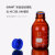 RICH LAB Schott透明丝口瓶蓝盖试剂瓶宽口50100 250 500 1000ml进口 棕色 500ml