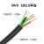 多芯电缆RVV4芯5芯铜阻燃电源线软护套线信号线软电线电缆 5芯0.5平方  (每米单价)