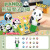 IGNB新款熊猫魔法印章贴纸女孩子玩具儿童卡通盖章奖励2贴画4-6岁以上 印章+100张贴纸