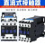 上海人民直流接触器CJX2-1210Z/01 1810Z/01 2510Z/01 1 DC24 CJX2-1210Z DC380V