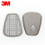 3M 防毒面具 防尘面具面罩 KN95 防甲醛 防粉尘喷漆防护 6001CN滤毒盒1对 