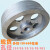 适用于三角皮带轮铸铁皮带盘电机皮带轮三槽B型外径100--300mm3槽电机轮 乳白色