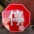 反光交通标志牌 小心火车三角警示标识 无人看守道口限速停车让行 无人看守道口标志