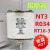 定制适用NT3熔断器RT16-3RT36gG500A400A熔断器陶瓷保险丝熔芯660V 400A