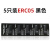 定制适用适用SEAMSS RIBBON ERC09 ERC05色带架/纸 仪器仪表微型打印机 5只色带 黑色 适用ERC05