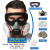 防毒面具全面罩全脸喷漆专用防尘口罩防工业粉尘防护放毒氧气面罩 (强烈)硅胶防毒面具+黑色海