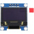 树莓派4B 0.96寸OD I2C 低功耗液晶屏幕模块显示CPU温度IP硬盘 0.96寸OD屏+外壳+连接线
