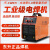 米囹上海东升电焊机ZX7400D/500D/630IS铜双模块380v工业型手工焊机 ZX7 400D标配