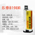 乐泰E-30CL20HP00NS60HP120HPE32胶水环氧树脂胶AB胶 绿色8190R/50ML