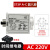 适用时间继电器JSZ3通电延时ST3PA-A B C D E时间控制开关220V24V DC24V A-C(5S/50S/5M/30M)送