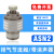SMC型可调塑料消音器ASN2-M5 01 02 03 04电磁阀排气节流阀消声器 ASN2-M5