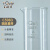 芯硅谷 C5983 圆底量筒 TC量入式 高硼硅玻璃刻度量筒  高透明度 10ml  2个/盒