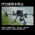 大疆 DJI 无人机 经纬M350RTK【含TB65电池*6+电池箱】测绘巡检大型行业版航拍器+禅思H20云台相机挂载+下置双云台+喊话器+系留电源系统