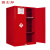 固士邦防爆安全柜可燃液体存放柜工业危化品柜90加仑红色款GA130