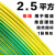 广州珠江电线电缆国标阻燃BV 1.5 2.5 4 6平方单塑单股铜家装线 单皮硬线 2.5平方(100米)地线