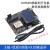 ESP8266物联网开发板 sdk编程视频全套教程 wifi模块开发板 ESP8266开发板+USB数据线+OD