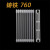 沪电京工 暖气片（带配件） 760老式铸铁暖气片铸翼粉烤漆 单位：片 760 片