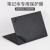森膜 ThinkPad X1 Carbon贴纸Nano贴膜X13外壳膜T14p/E14全套机身保护膜 透明磨砂三件套【ABC面】 Thinkpad X390/X395