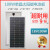 100W9线太阳能板太阳能电池板发电板光伏板发电12V 单晶12V100W 1200*550mm