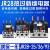 热过载继电器JR28-25 36 93 LR2-D13D23JRS1电机过载保护三相380V JR28(LR2-D13)1.6-2.5A