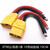 XT60H XT30U-F公母头XT90H EC5测试锂电池连接器航模插头带连接线 XT60H母 线长10CM