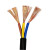 华美电线电缆 RVV3*1平方国标三芯铜芯电源线3芯多股铜丝软护套线 黑色100米