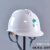 适用于海华头盔透气型国网南网通信电力电工ABS安全帽工地施工建 不检测 黄色 V型