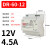 定制明纬导轨式开关电源24v12V轨道式直流MDR DR EDR NDR-75/120W DR-60-12(12V 4.5A)