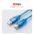 昆仑通态 台达 信捷 步科 显控触摸屏PLC编程电缆USB线下载通讯线 蓝色15米