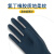 SR300氯丁橡胶植绒耐强酸碱防滑耐油工业实验室专用防护手套 V330棉内衬丁腈防化3双 M