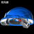 埠帝带双风扇安全帽子工地安全帽内置太阳能空调帽可充电头盔空调制冷 双风扇蓝牙（蓝色）